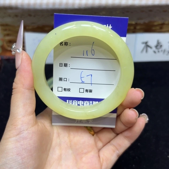 未镶嵌岫玉手镯天然