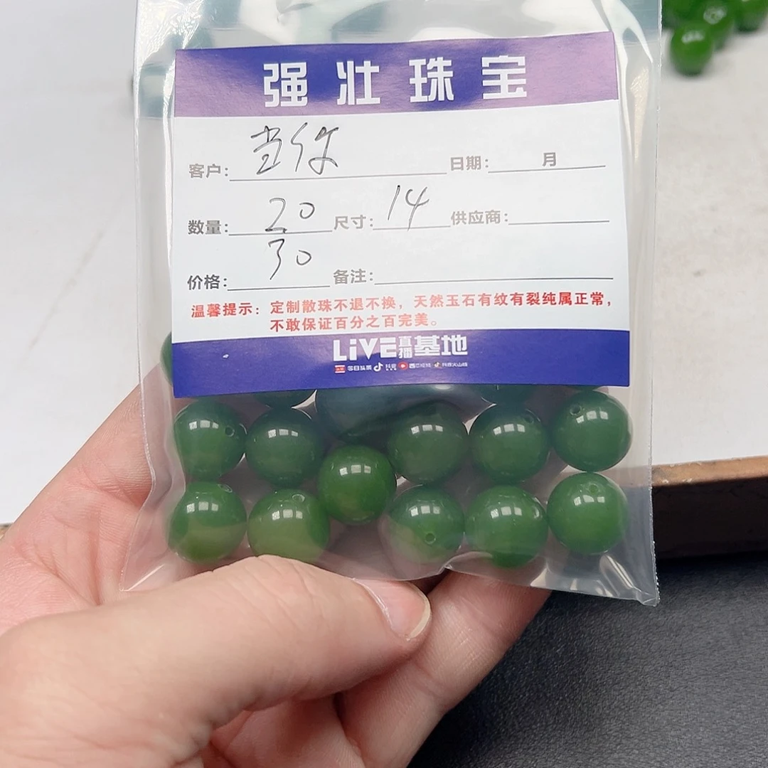 合金手链玛瑙/玉髓当****笑