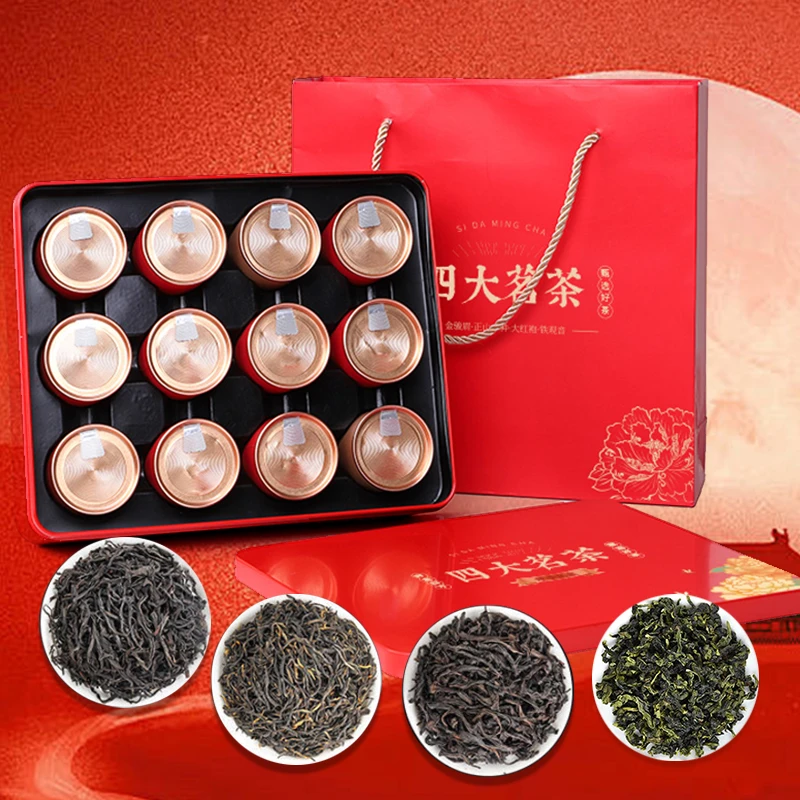 中秋茶礼四大茗茶铁观音大红袍正山小种金骏眉组合装送礼送长辈