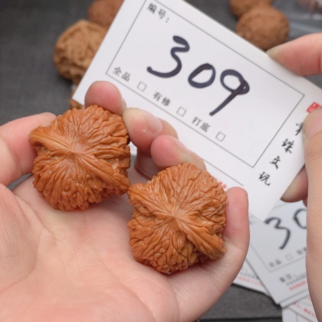 文玩核桃吊坠38磨盘309号牌