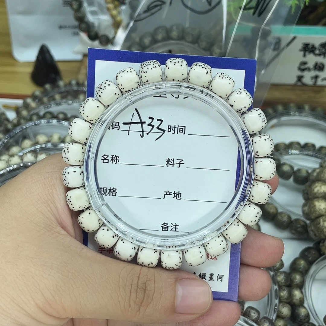 大***义手串星月菩提A33河豚