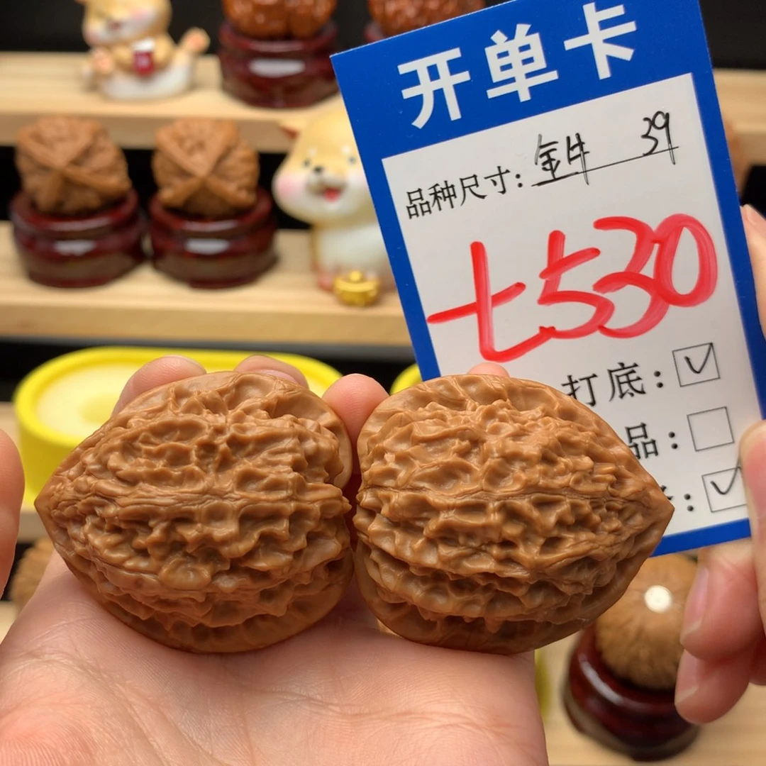 把件文玩核桃金牛 39尺 毕业对