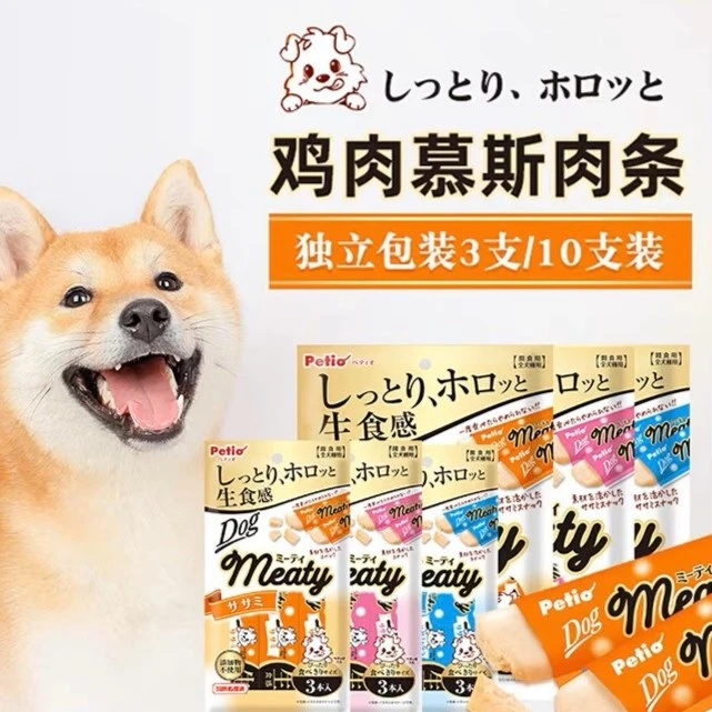 Petio派地奥鸡肉鸡肝山羊奶乳酸菌Meaty慕斯肉条肉泥拌饭宠物零食