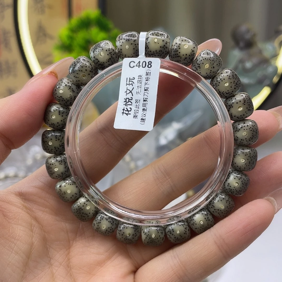 星月菩提手串10x 9墨冰C408