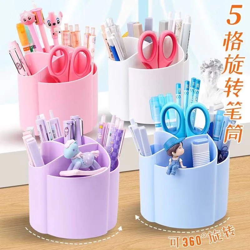 新疆包邮启瀚2635五格旋转笔筒