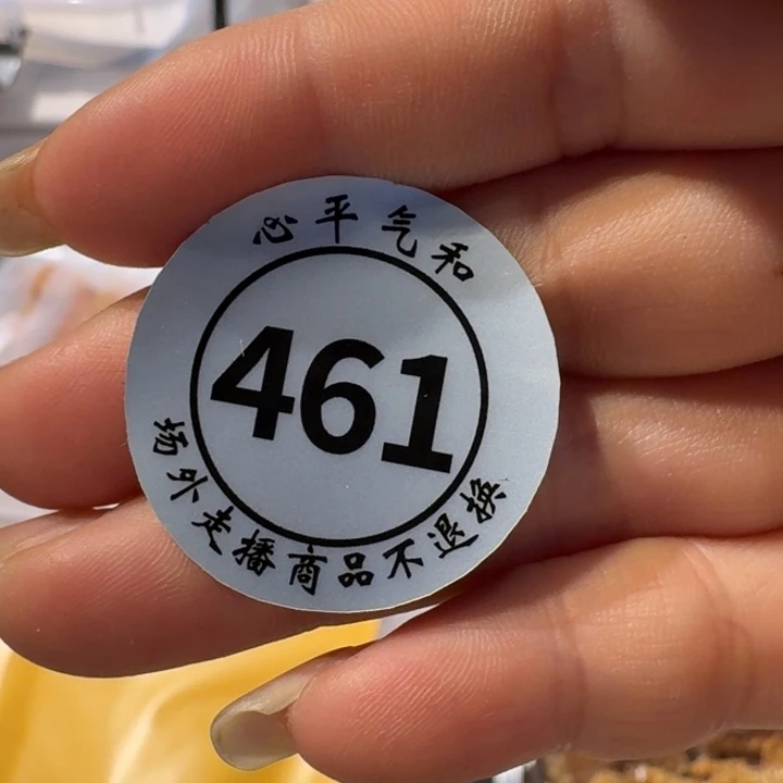 杯糖*妖陶瓷111111111111111