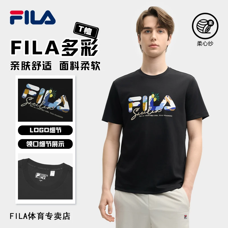 Fila/斐乐【柔心纱】夏新款男士欧若风户外运动短袖T恤F11M528105F