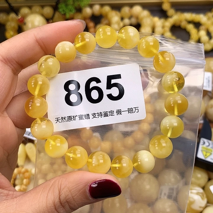 琥珀未镶嵌珠宝奇石11单圈
