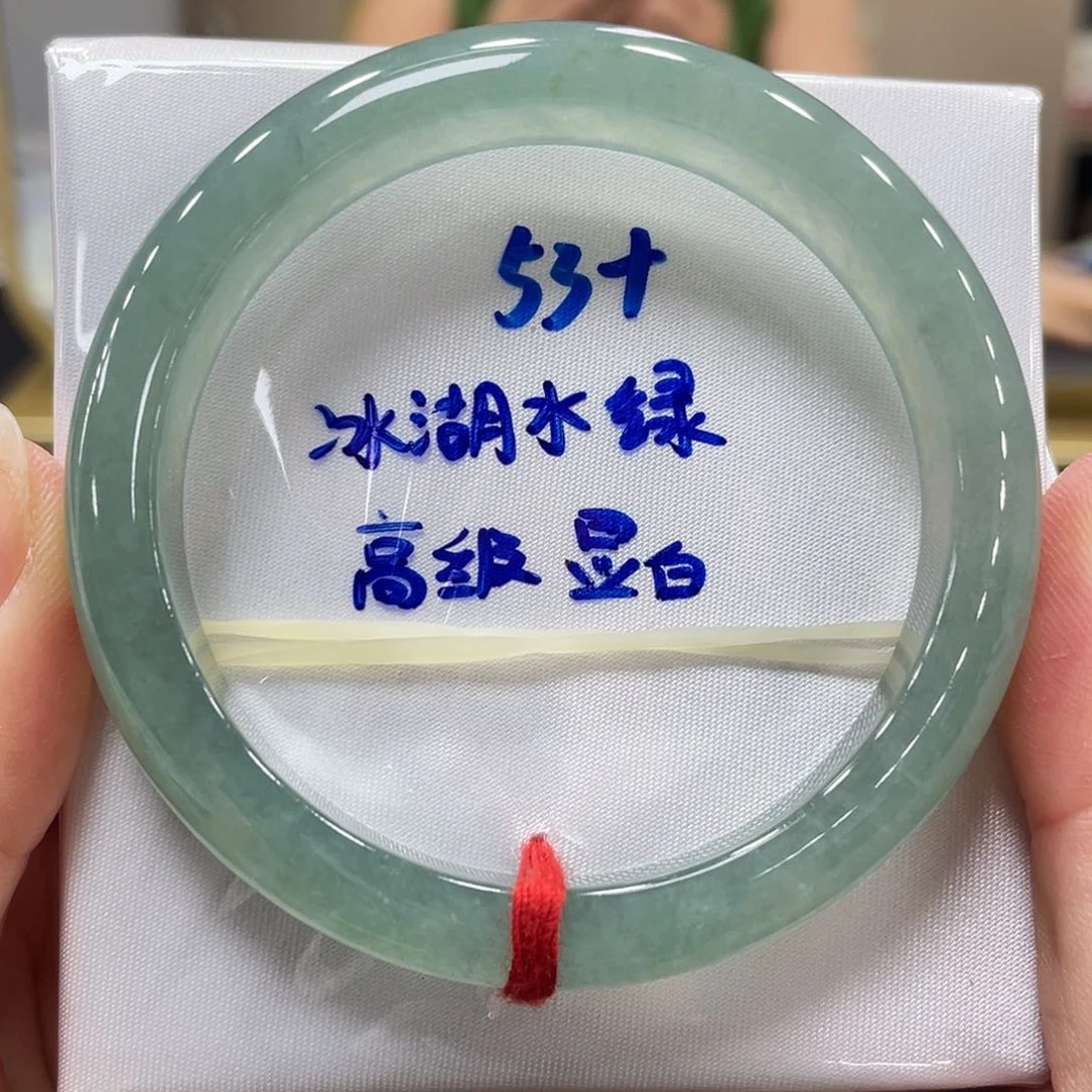 未镶嵌手镯翡翠翡翠