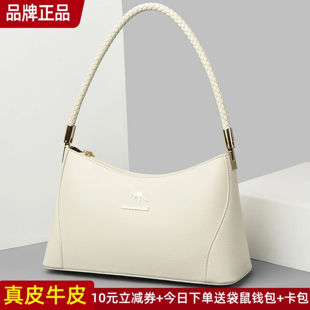 品牌正品真皮腋下包冬高级感女士包包女2025新款质感大容量手提包