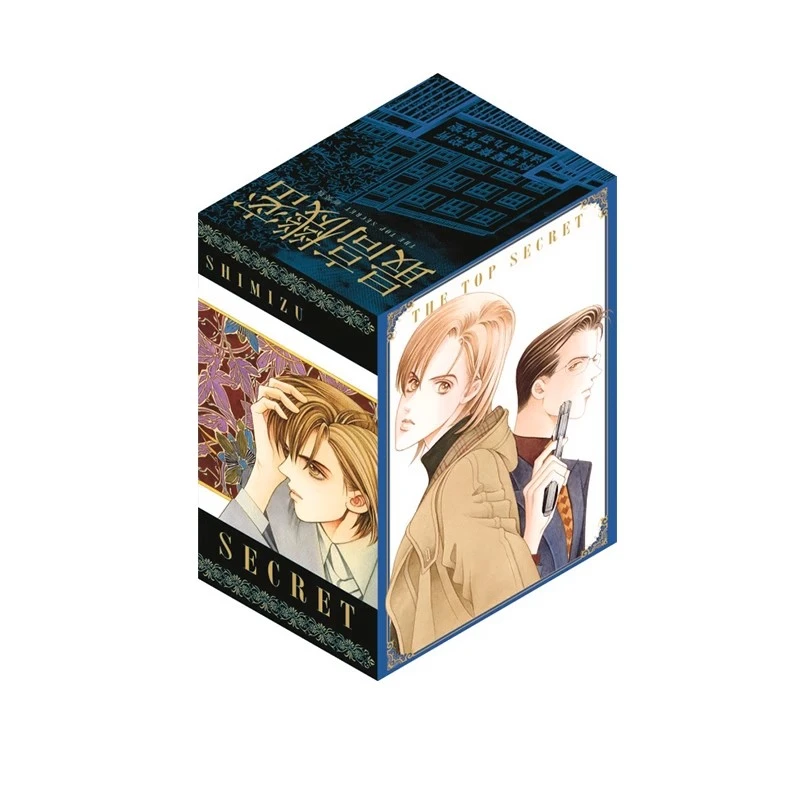 现货【绿山墙台漫】最高机密 新装版 1~6 首刷盒装限定版 清水玲子