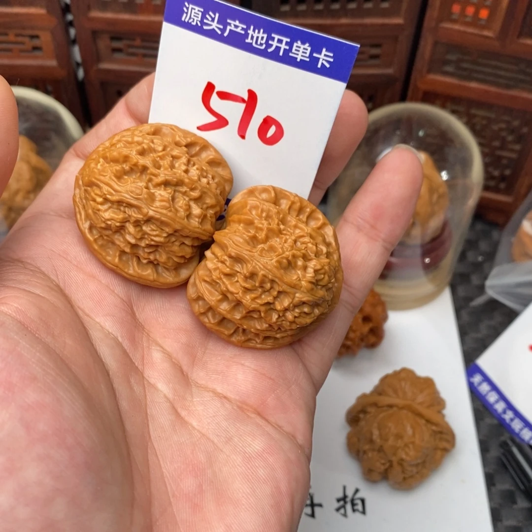 文玩核桃吊坠核桃