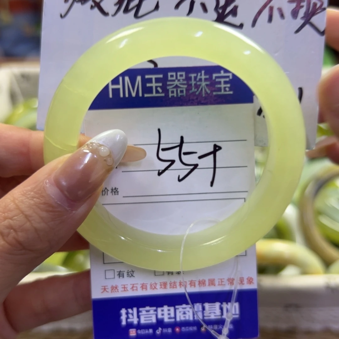 蛇纹石玉未镶嵌手镯158