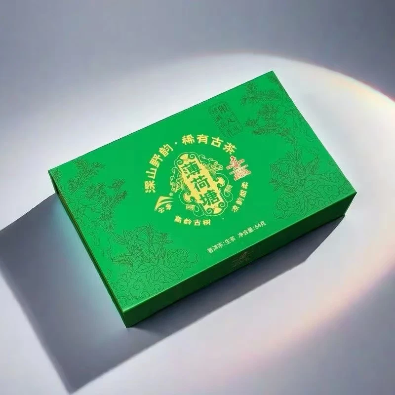 小师妹 天赐薄荷塘 龙珠 普洱生茶64g（拍1发5盒）