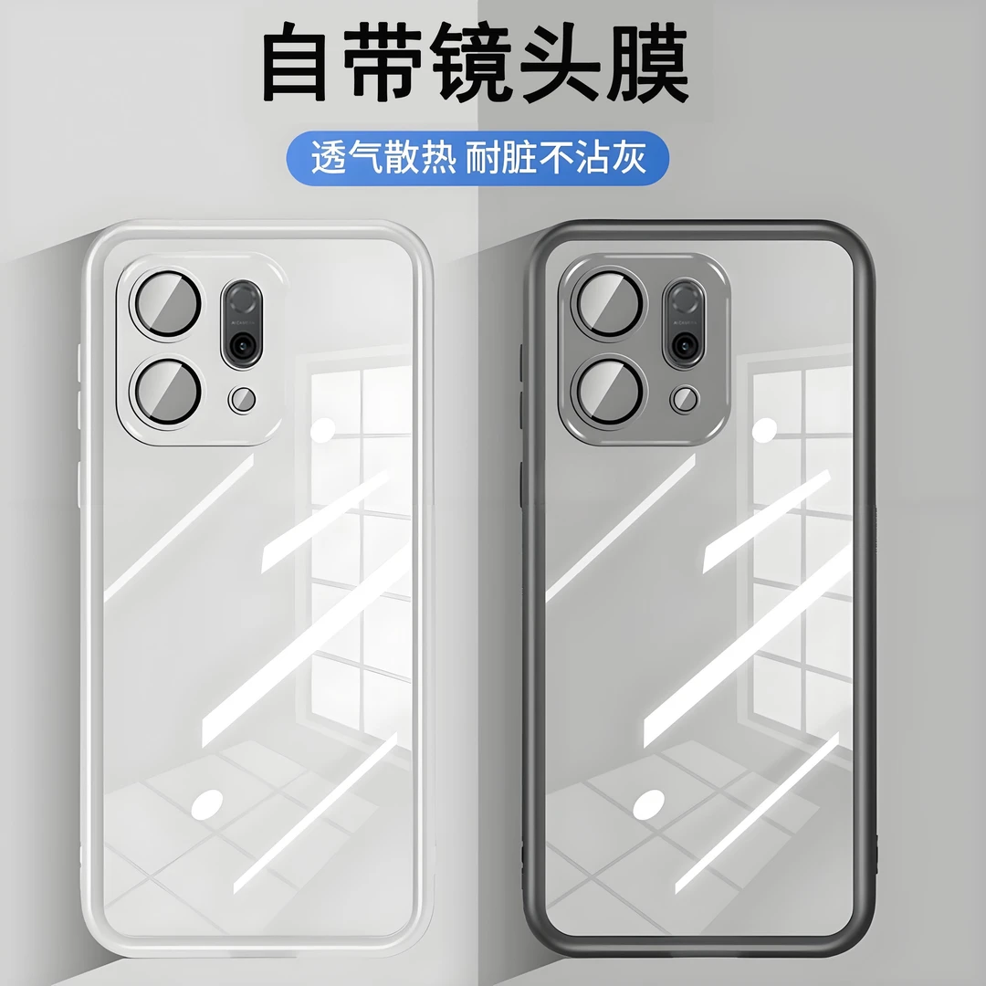 适用OPPOReno14pro手机壳自带镜头膜reno15pro新款13透明全包防摔
