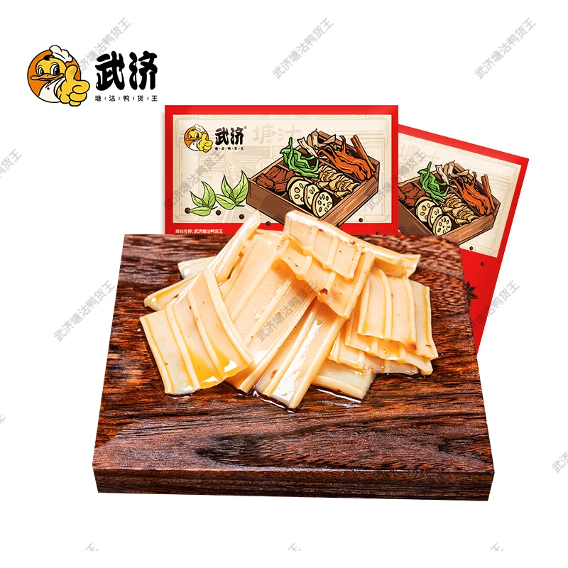 【活动专属】武济鸭货爆款粉皮(每包80g)