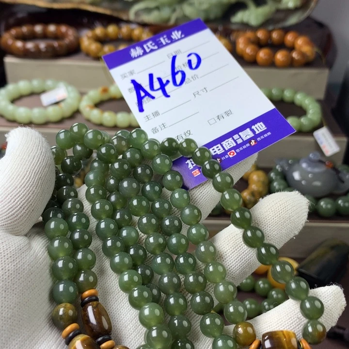 透闪石质玉手链未镶嵌