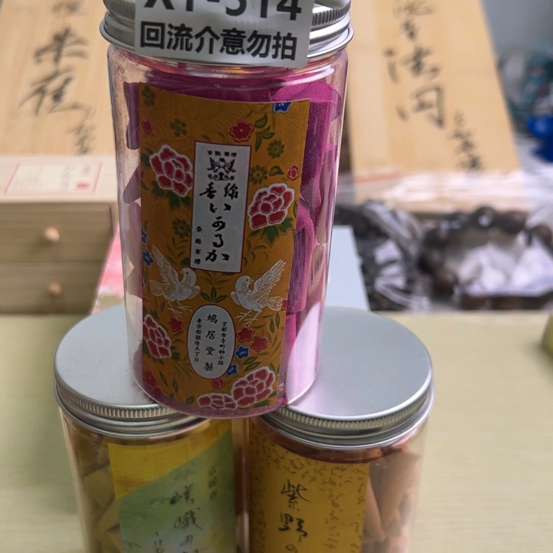 瓷片轩*514-3啊啊啊啊啊