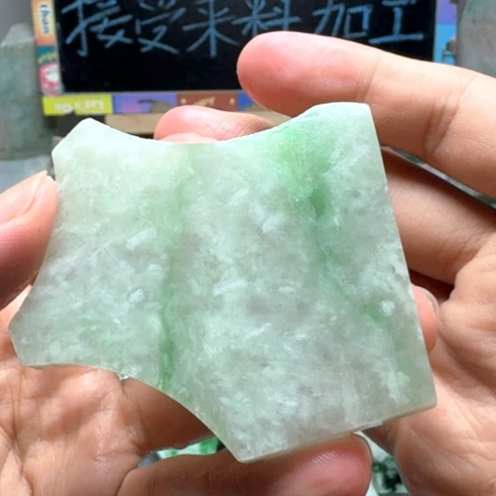 颈饰未镶嵌翡翠24838