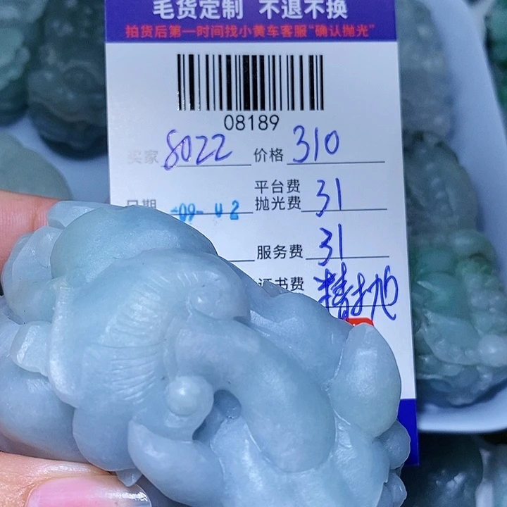 用***4未镶嵌定制翡翠天光墟翡翠市场现金代购