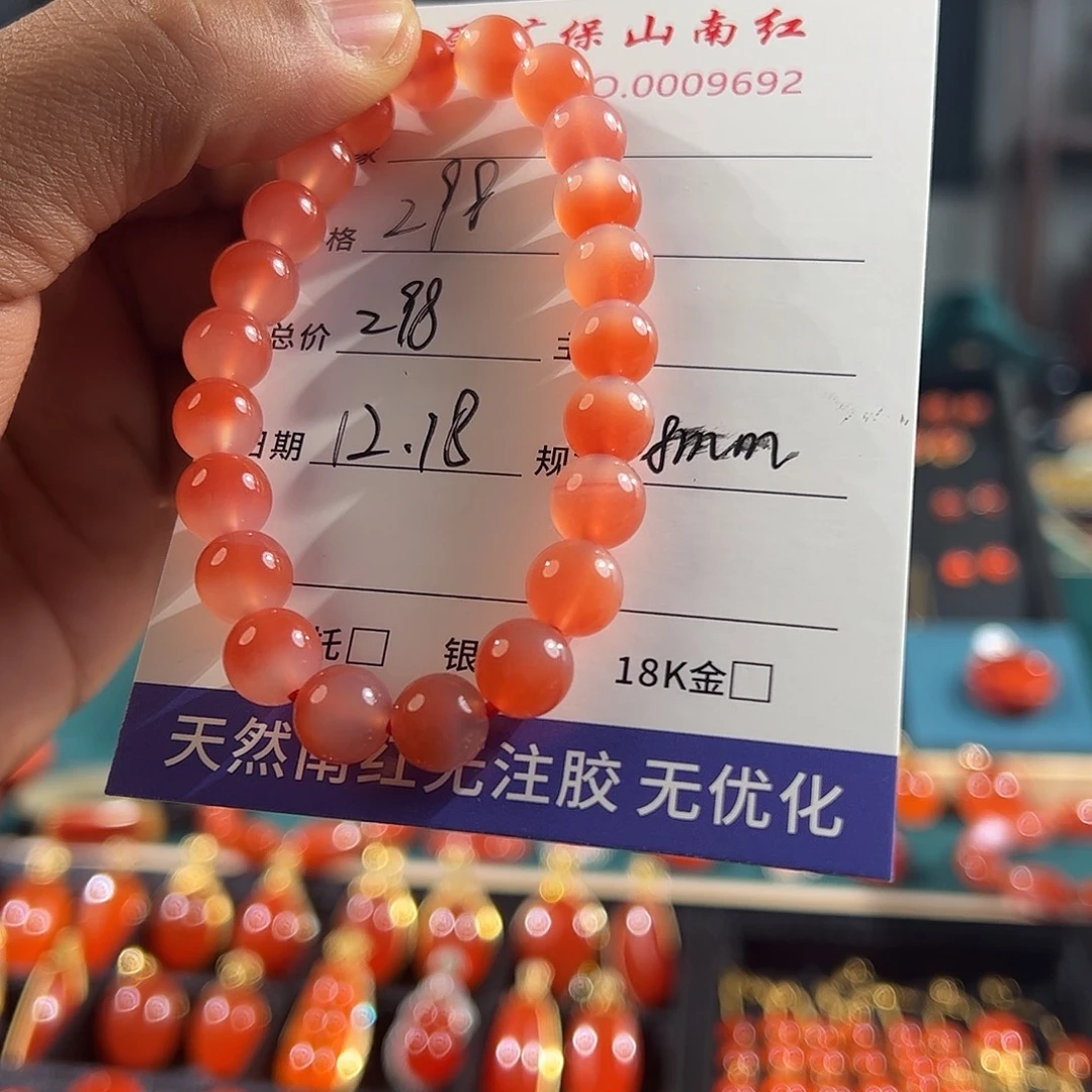 南红玛瑙未镶嵌手链