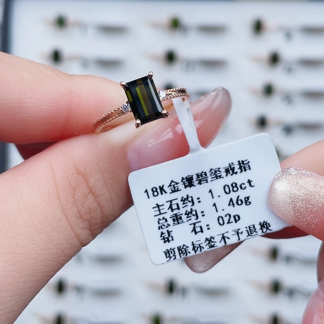 戒指碧玺18K金镶嵌