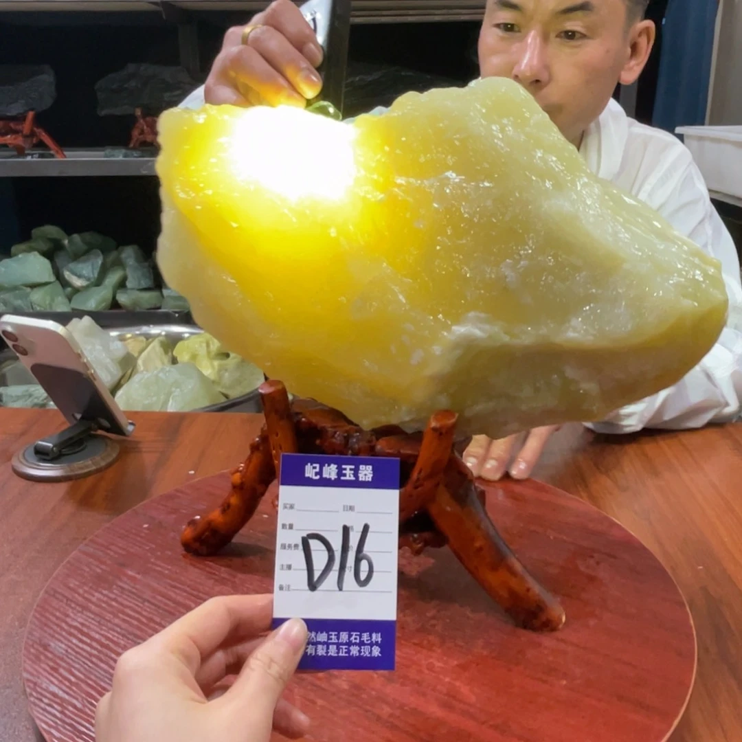 蛇纹石玉未镶嵌原石D16