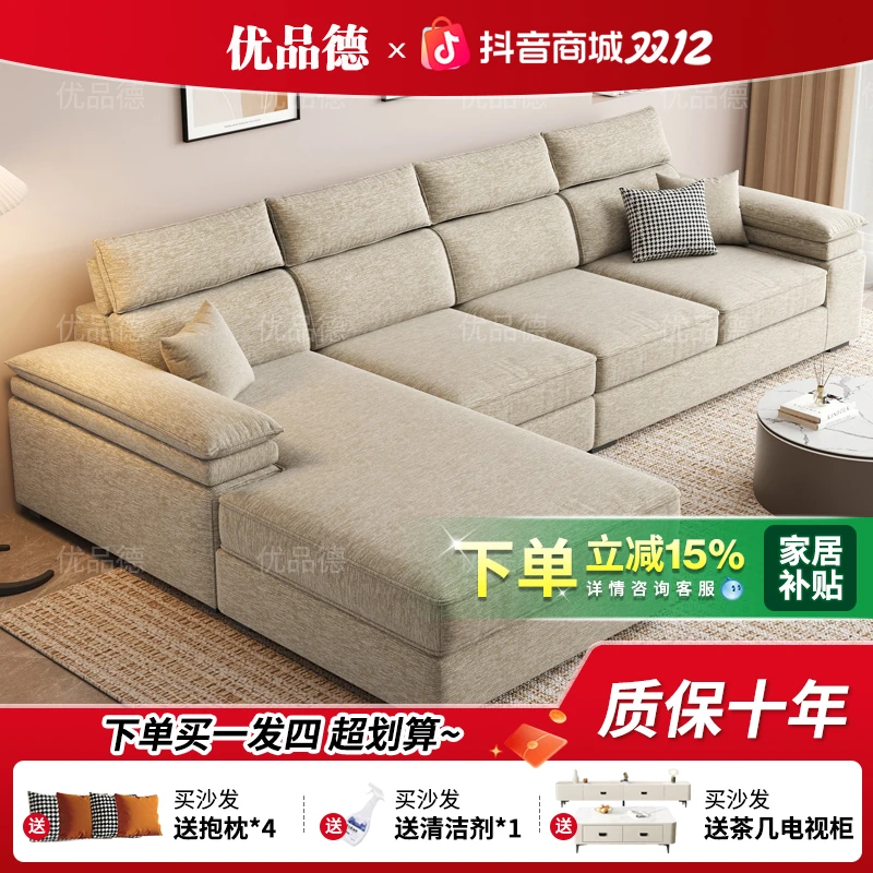 现代简约雪尼尔棉麻布沙发客厅2025新款直排贵妃大小户型布艺沙发