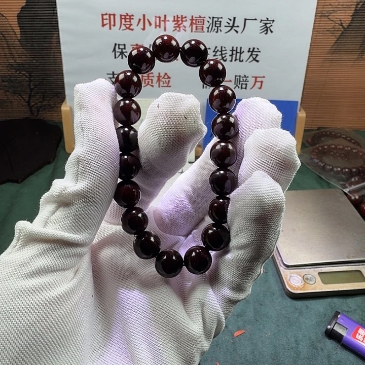 檀香紫檀（小叶紫檀）1.0火焰纹