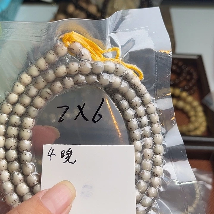 吊坠星月菩提4晚上
