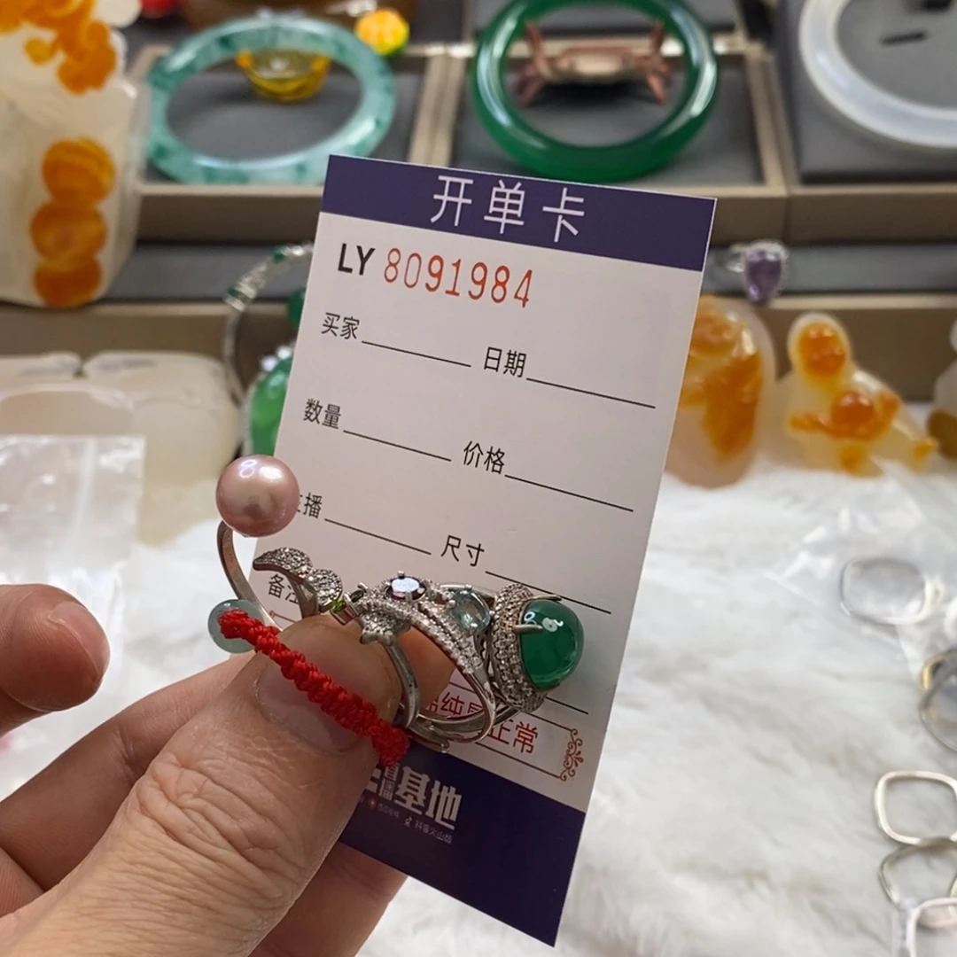 手饰玛瑙合金玛瑙