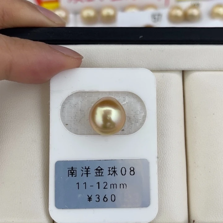 定制海水珍珠未镶嵌裸珠