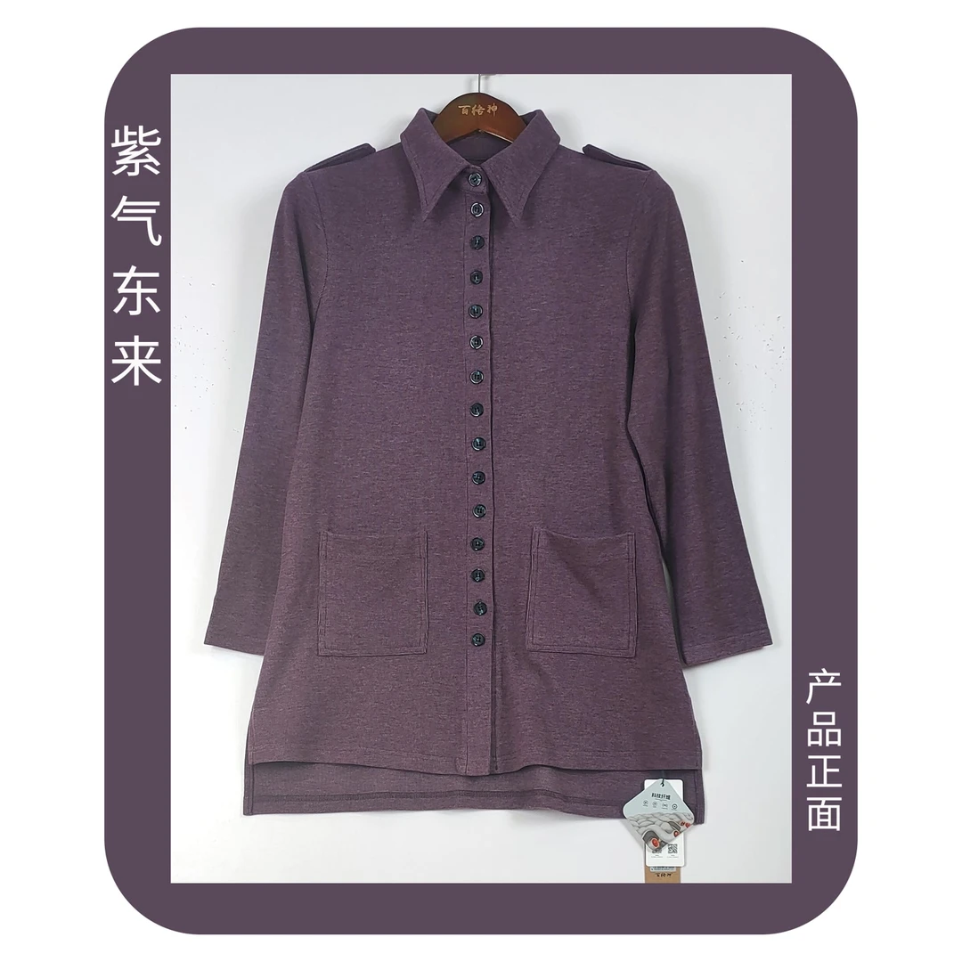 女 科技大纹 多扣外套2148