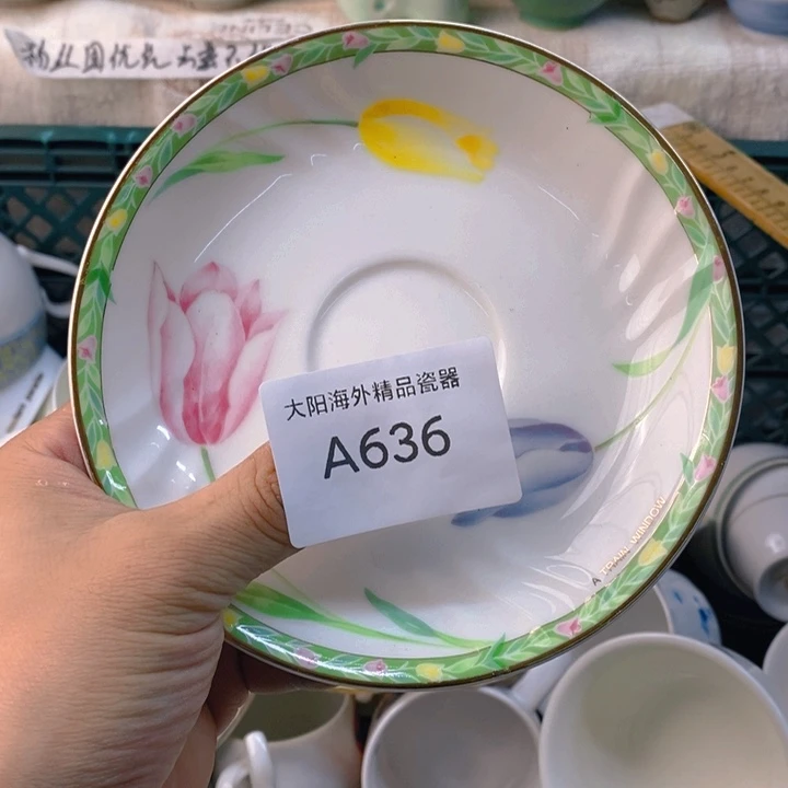 幼***草感谢您一直以来关心