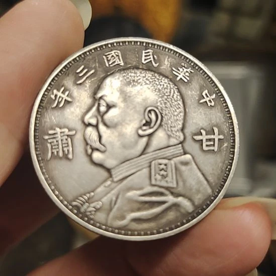 银Ag800学习历史文化古钱币