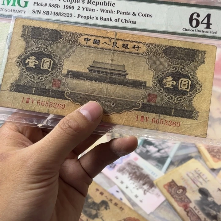 板*二班纸币 安图发货