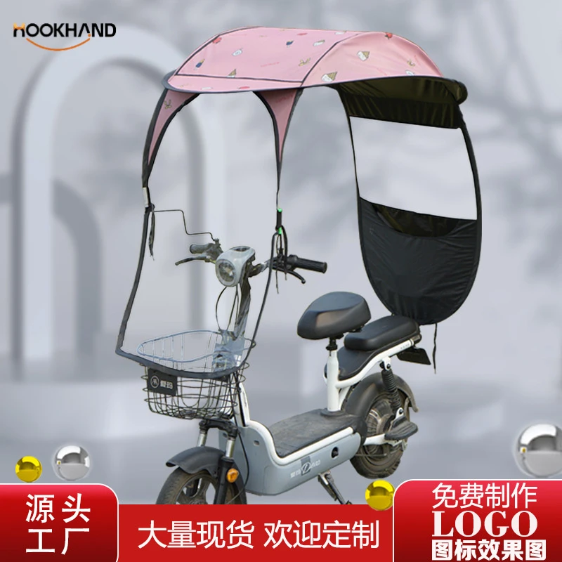 小型电动车雨棚蓬电动自行车防晒遮雨挡风罩电瓶车加厚车棚遮阳伞