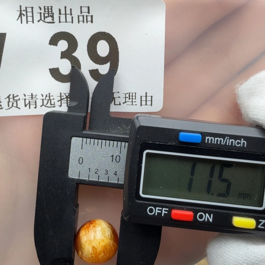未镶嵌琥珀裸石琥珀蜜蜡