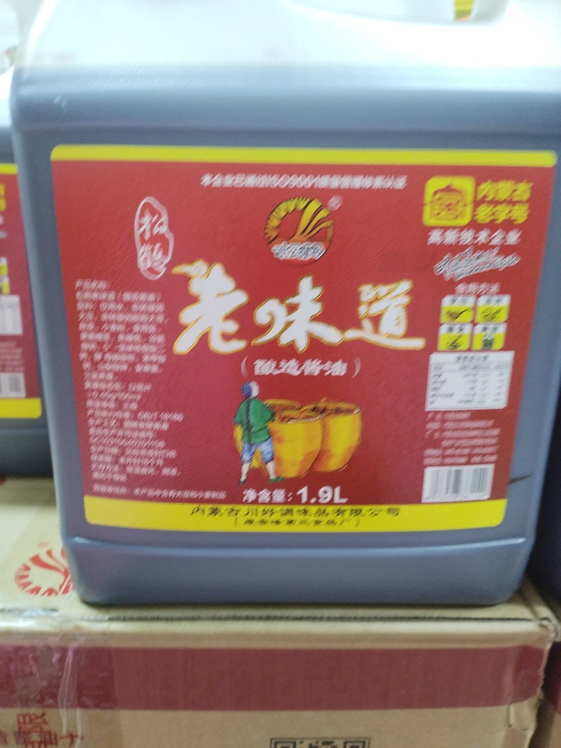 松鹤老味道酿造酱油1.9L/桶