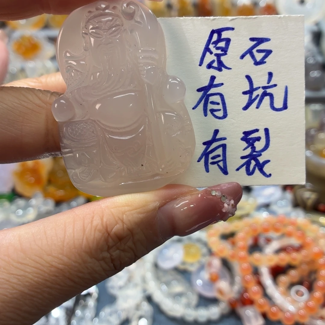 玛瑙/玉髓未镶嵌吊坠(不含链)