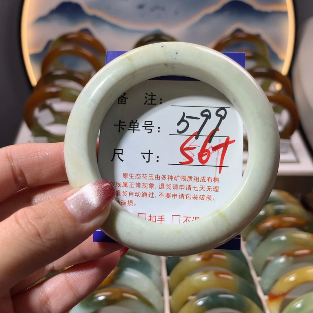 【闪购商品】蛇纹石玉手镯未镶嵌