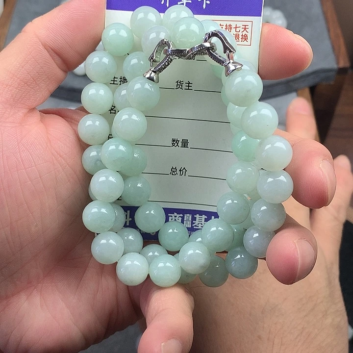 未镶嵌手链翡翠卡10.6