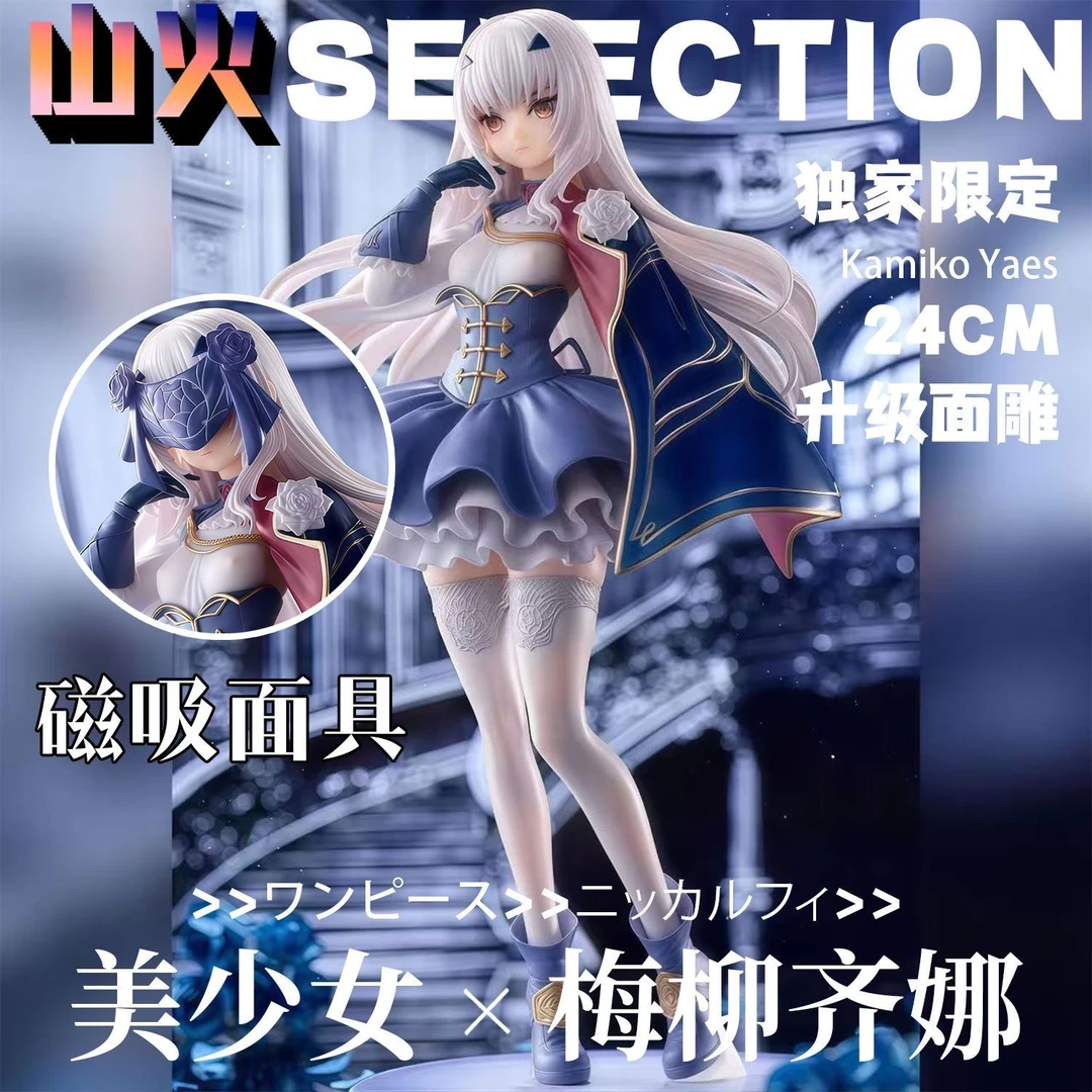 梅柳齐娜【磁吸面具】fate命运冠位指定GK手办潮玩模型摆件雕像周边