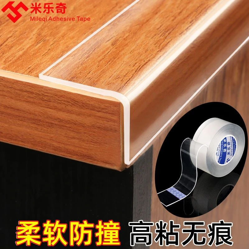 防水胶带厨卫灶台卫生间防霉美缝胶带单面亚克力纳米胶带桌面防撞