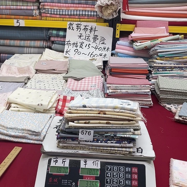 S****刀口布纯棉闪购576