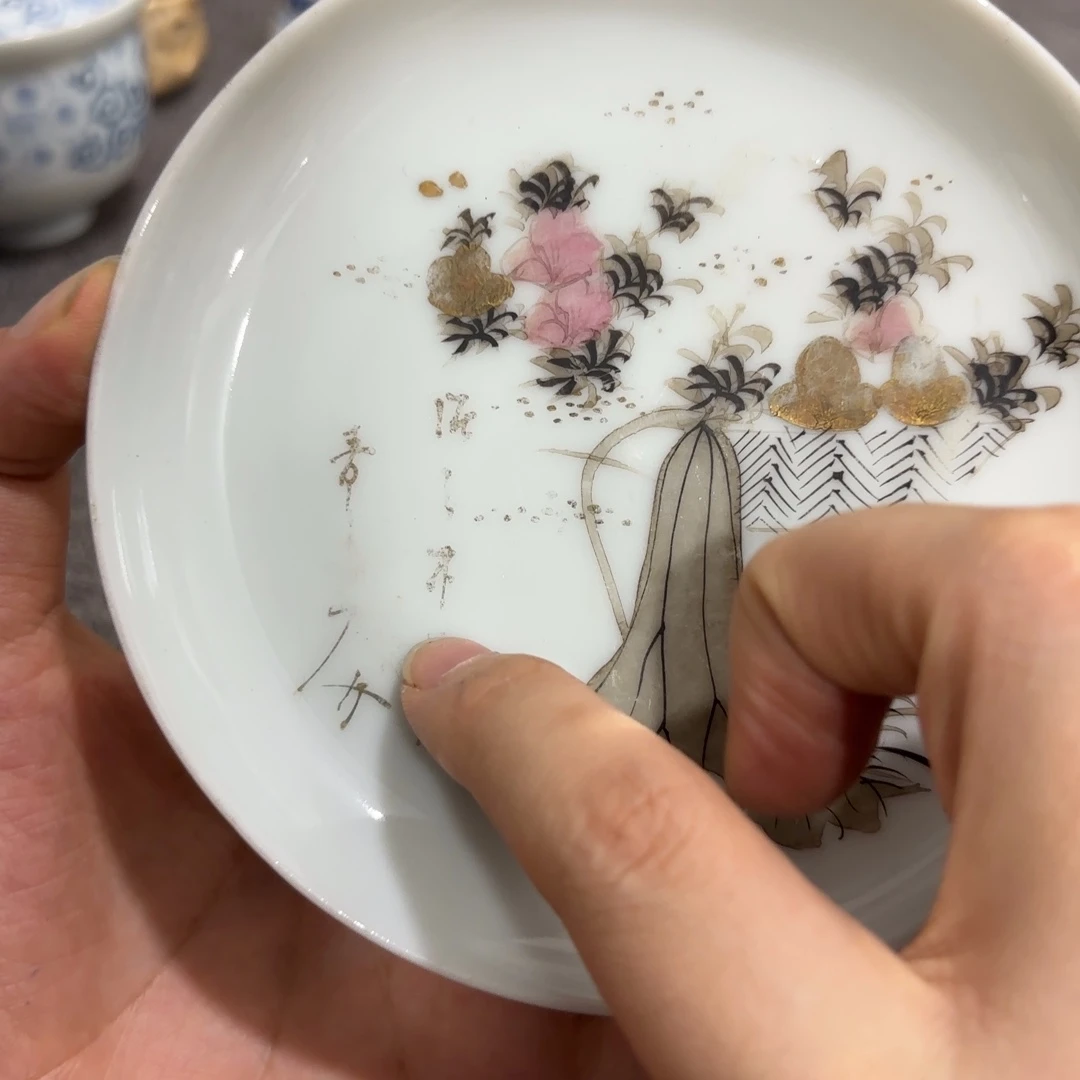 非常好看的物品 The