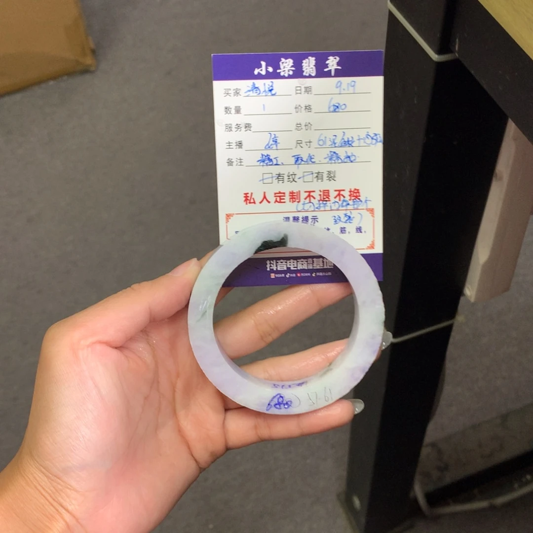 清***悦未镶嵌手镯定制翡翠