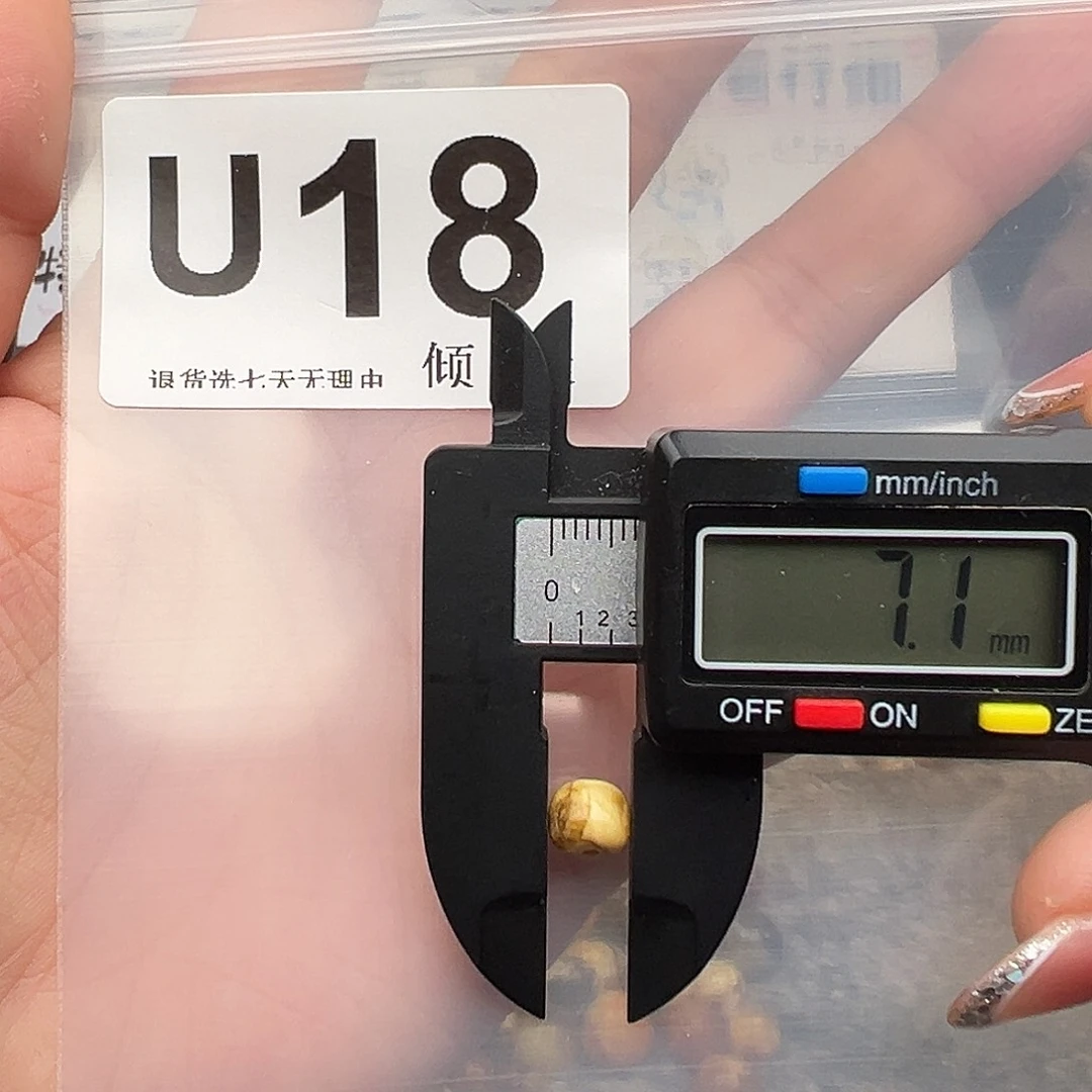 琥珀未镶嵌裸石特价