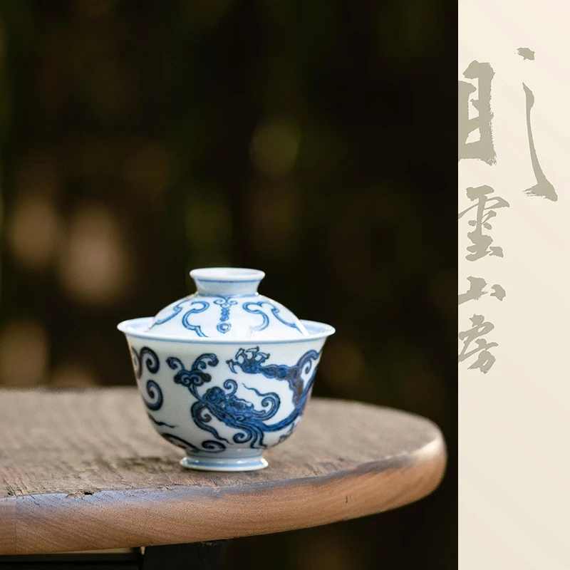 且斋慕明香草龙如意盖碗景德镇手工手绘茶具