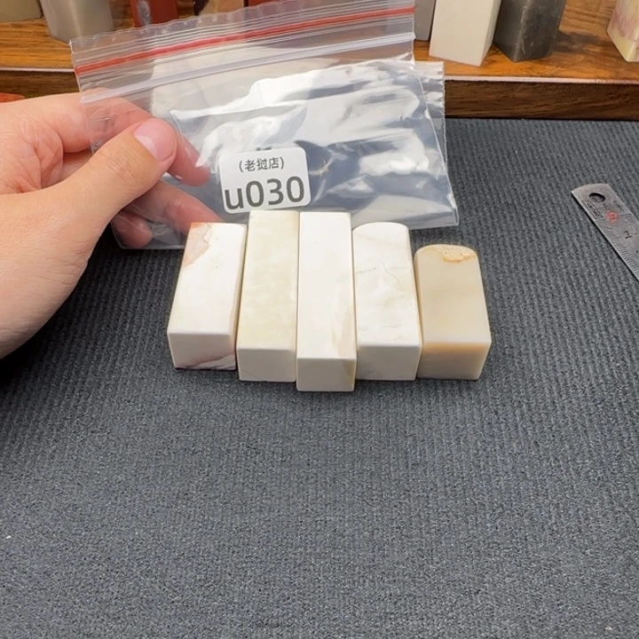 佐***荫老挝石老挝石 老挝石
